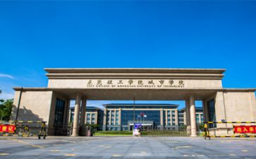 学院贷心得体会8篇