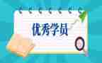 老学员发言稿范文6篇