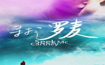 寻找孝心少年事迹最新5篇