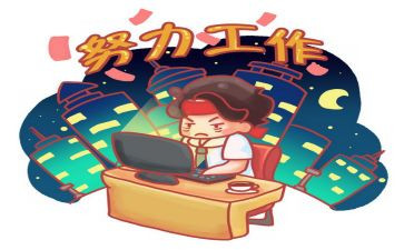 续聘用申请书精选8篇