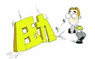 关于抗压力的演讲稿8篇