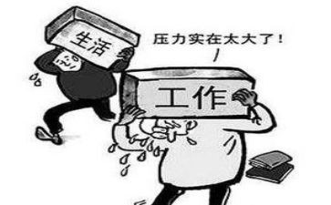 学生压力调查报告5篇