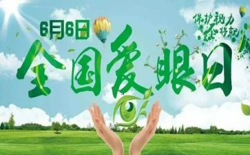 学生眼中的好老师作文6篇