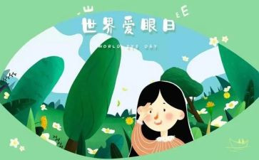 眼科年终述职报告6篇
