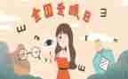 爱眼护眼活动总结8篇