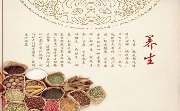 养生课心得7篇