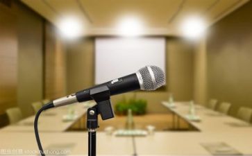 1~2分钟的演讲稿通用8篇