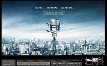 15分钟的演讲稿7篇