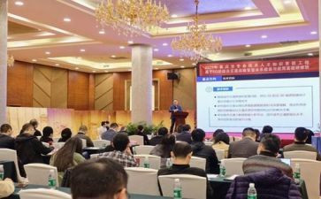 网络研修培训心得体会5篇