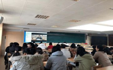 数学教学研修计划8篇