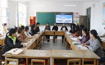 教师研修心得体会300字6篇