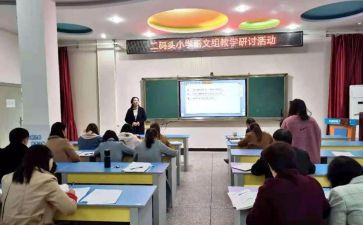 教师个人研修工作计划5篇