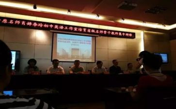 2023暑假教师研修专题心得体会7篇