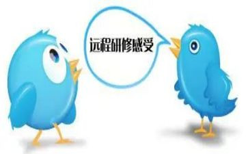 研修会心得体会最新6篇