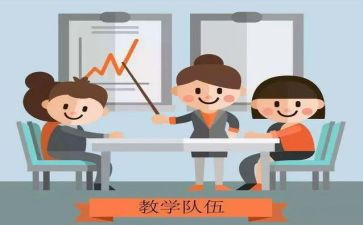 网络研修参加心得体会5篇