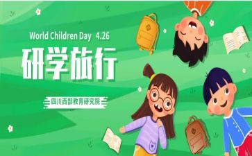 教研学习心得体会5篇