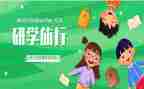 教研学习心得体会5篇