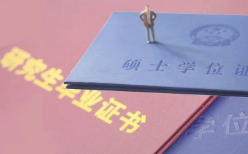 研一申请奖学金申请书模板5篇