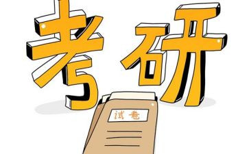 入党申请书研一1500字模板7篇