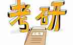 入党申请书研一1500字模板7篇