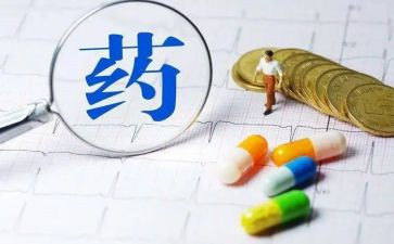 2023药品销售总结报告参考5篇