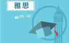 2024年雅思作文7篇