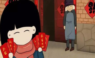压岁钱作文600字作文5篇