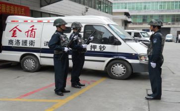 保安押运年终总结6篇