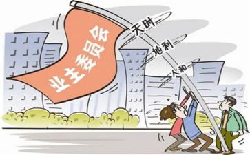 物业主任周工作总结通用6篇