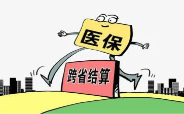医保月的工作总结模板7篇