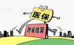 医保月的工作总结模板7篇