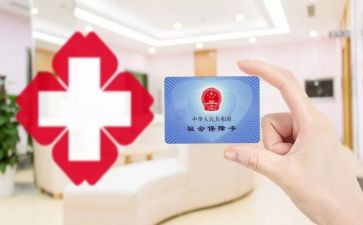 医院医保科工作计划6篇