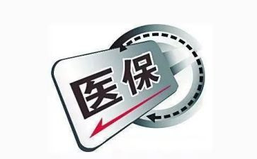 医保科述职报告6篇