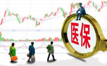 医保科主任个人述职报告7篇