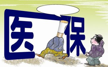医院医保科述职报告8篇