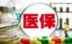 医保科2024工作计划5篇