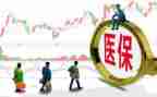 医保科主任个人述职报告7篇