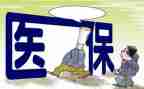 医院医保科述职报告8篇