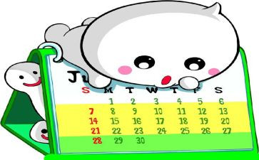 来一个月写工作总结精选6篇