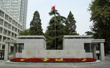 中医科工作计划范文7篇