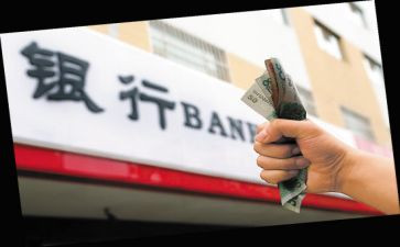 银保监个人总结6篇