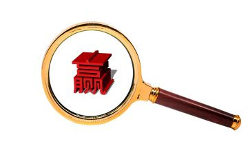 赢读书心得体会6篇