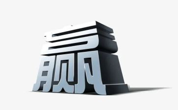 赢在高二演讲稿8篇