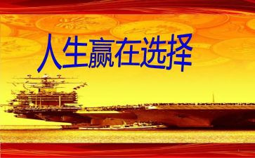 赢在中考心得体会优秀7篇