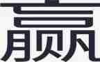 赢在中考心得体会模板7篇