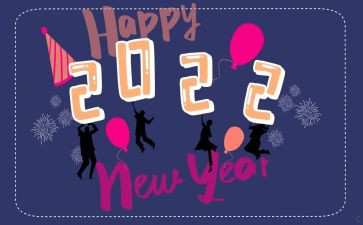 迎接2023的学校讲话稿7篇