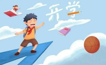 迎接考试的演讲稿7篇