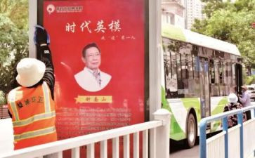 公安精英模心得体会5篇