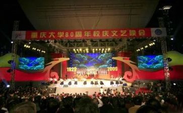 迎校庆主题活动总结7篇