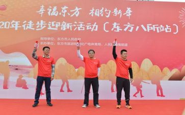 2024年迎新春讲话稿6篇